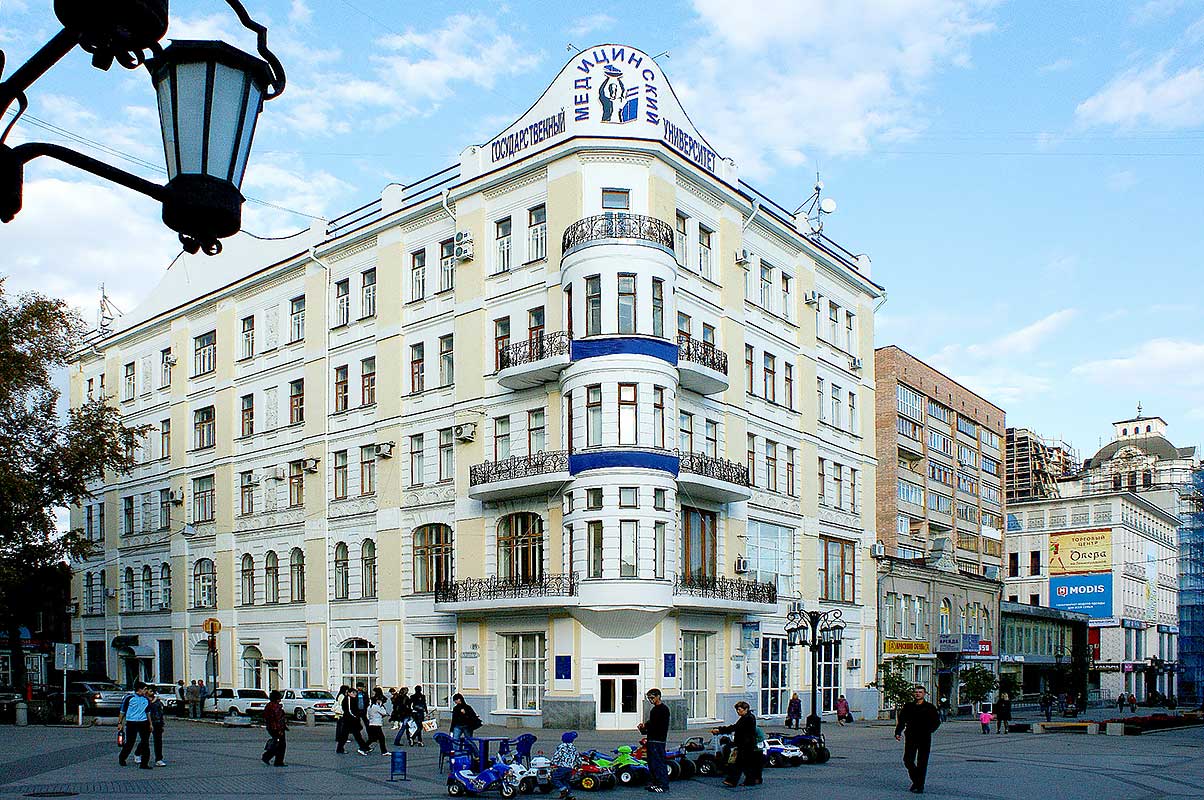 Samara Military Medical Institute